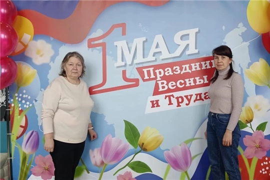 Праздник Весны и Труда!