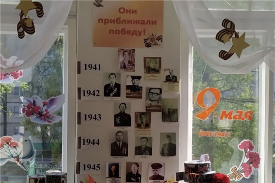"Стена Памяти. Бессмертный Полк"