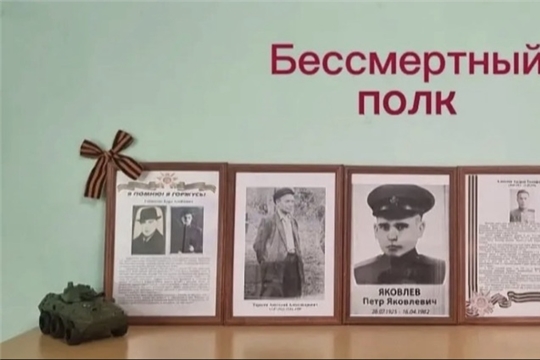 "Стена Памяти" в группе "Одуванчики"