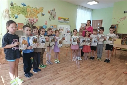 День Красной книги