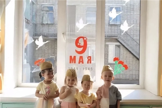 Окна Победы