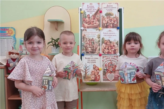 Международный день семьи.