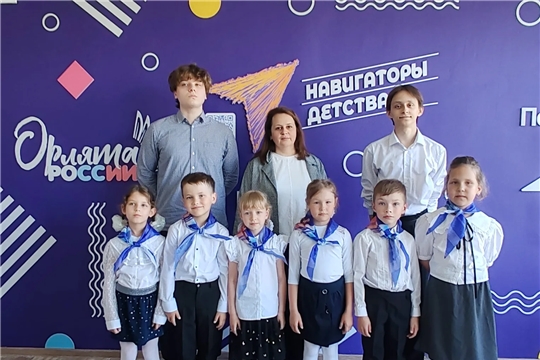 Посвящения воспитанников в ряды движения "Орлята России"