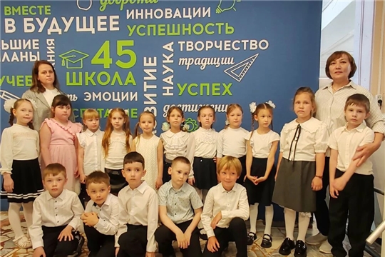 Экскурсия  в МБОУ "СОШ № 45"