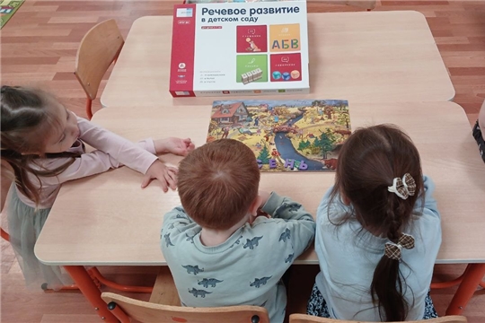 Речь плюс