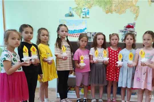 Свеча памяти