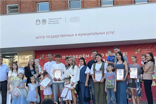 Республиканский конкурс «Семья года»