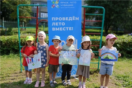 Познавательное мероприятие "В городе счастливого детства"