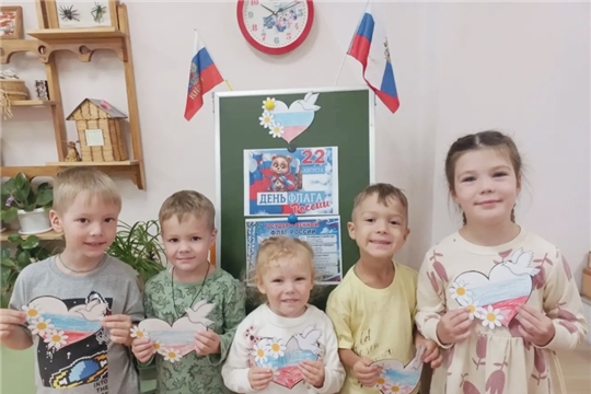 Акция  «Храним символы страны»