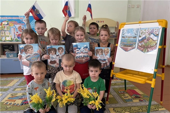 Флеш-моб «Крымская весна»