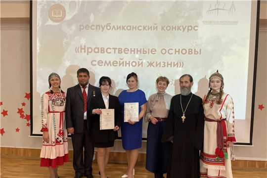 Педагоги детского сада в числе победителей республиканского конкурса "Нравственные основы семейной жизни"