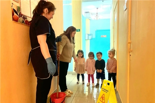 Урок безопасности "Мокрый пол