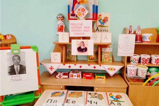 В детском саду прошел День родного языка