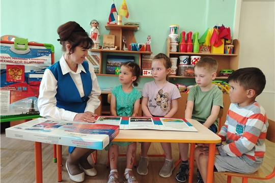 Познавательный час «Открой для себя Россию»