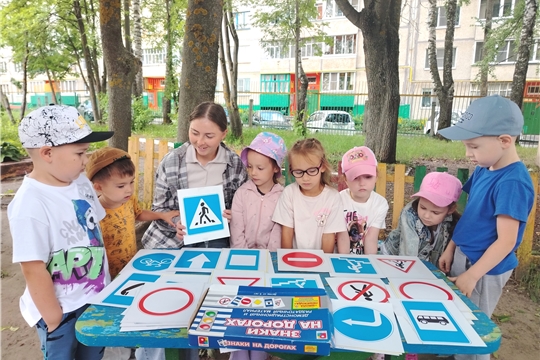 Страна дорожных знаков