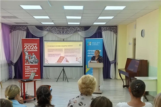 В поисках семейной гармонии: лекция для родителей и педагогов