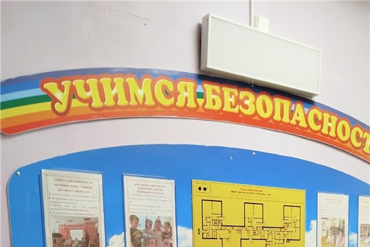 Всемирный день гражданской обороны