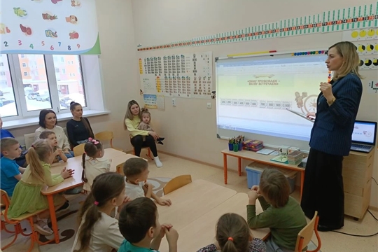 Открытые занятия для родителей