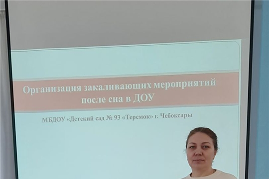 Педагоги детского сада – активные участники городских методических объединений