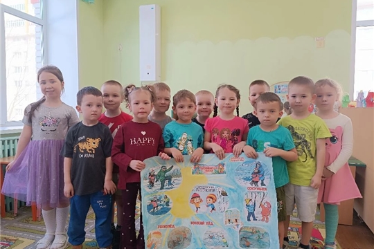 Безопасная весна
