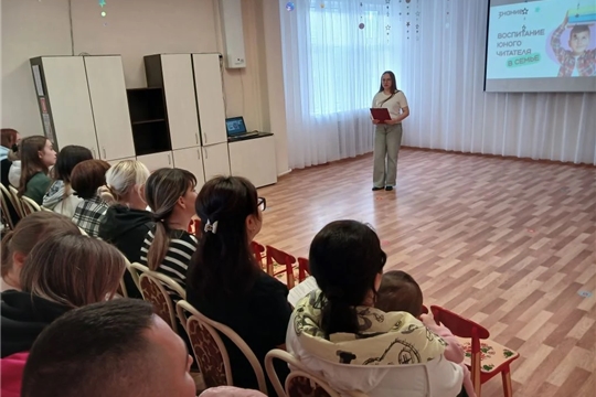 Воспитание юного читателя в семье