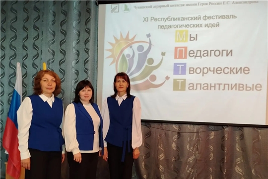 Педагоги делятся своим опытом работы