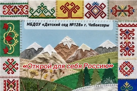 День России