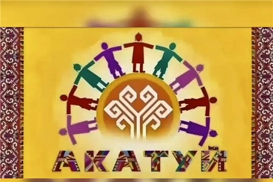 Акатуй