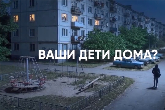 Ваши дети дома?