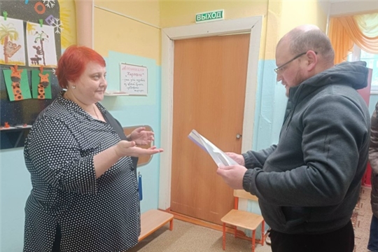 Основы безопасности жизнидеятельности