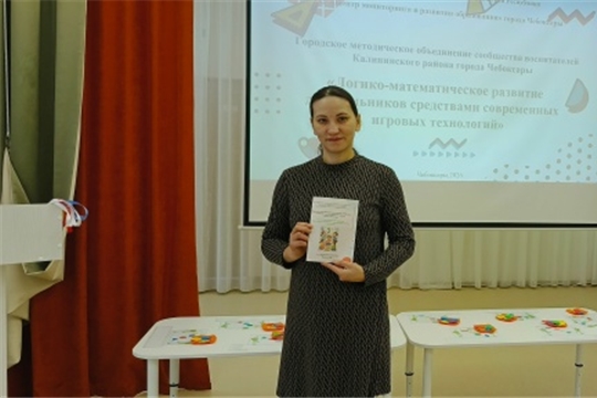 Методическое объединение