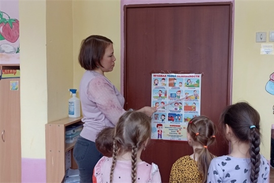 Гражданская оборона