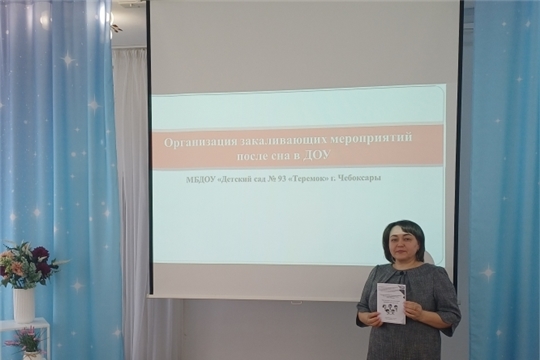 Методическое объединение
