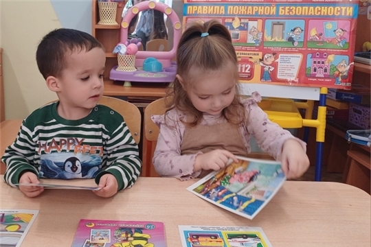 Культура безопасности