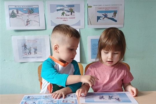 Игры на льду
