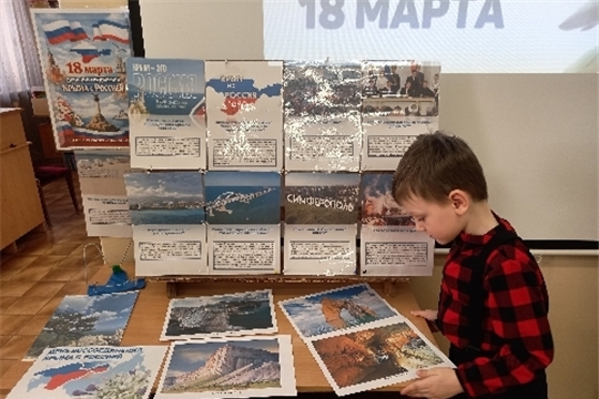 Крым наш