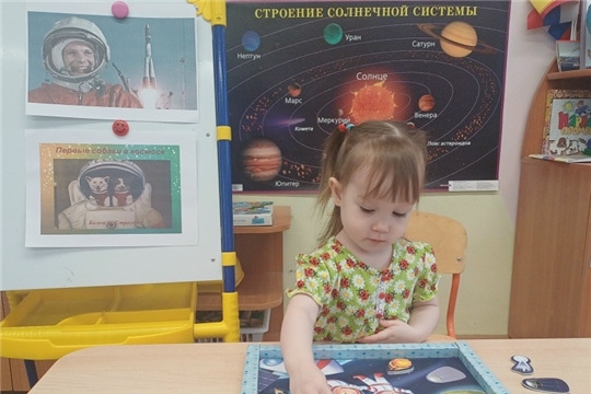 Космический квест