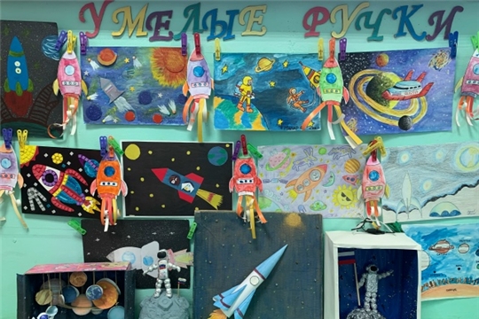 Космический квест