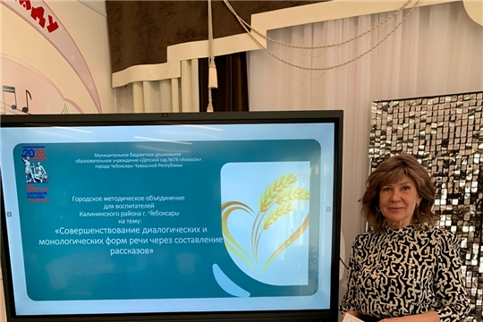 Методическое объединение