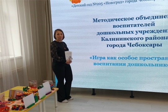 Методическое объединение