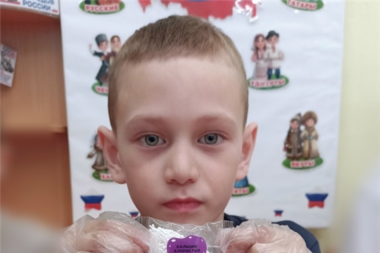 Академия профессий