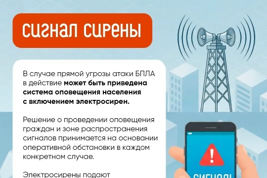 При атаке БПЛА
