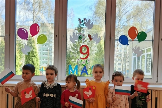 Окна Победы