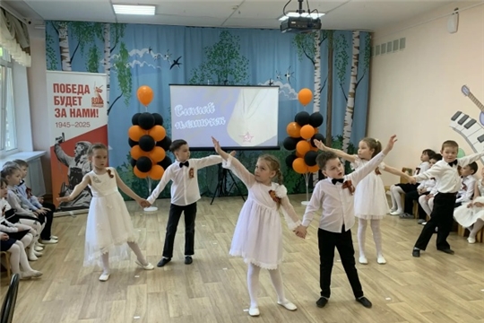 День Победы