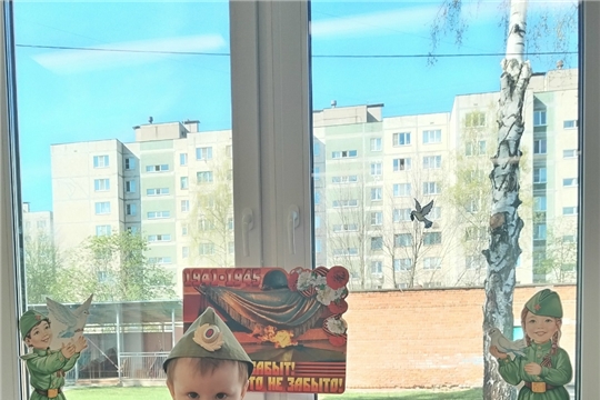 Окна Победы