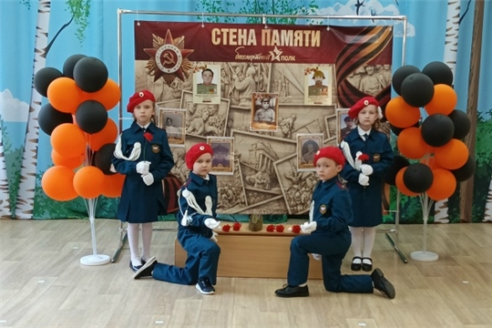 Стена памяти