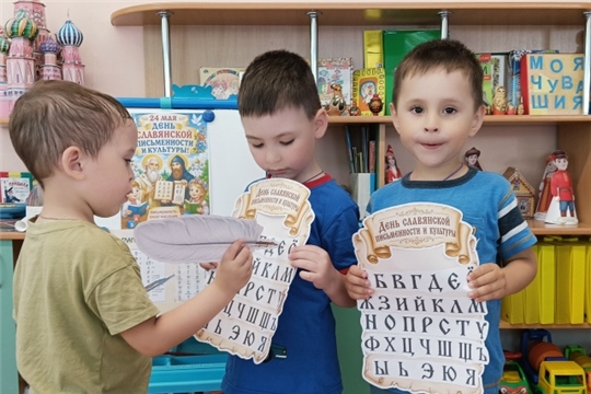 День славянской письменности