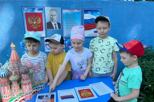 Наша великая страна