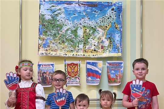 Моя ладошка для России