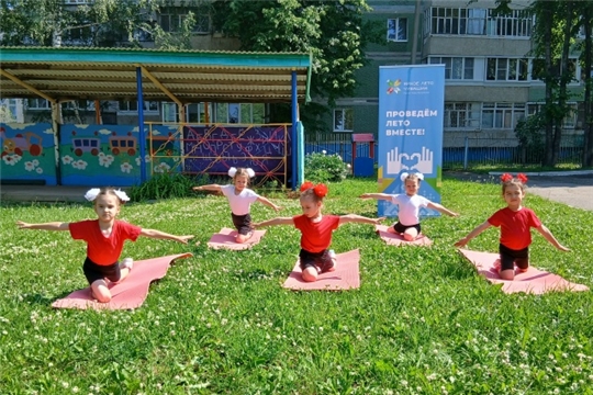 Доброе утро